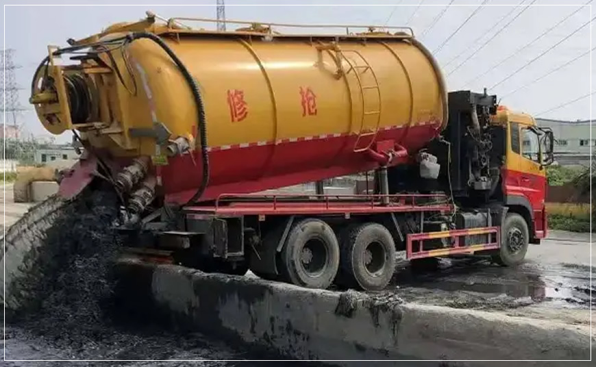 振兴区污水池清理