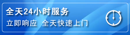 振兴区24小时管道清理电话
