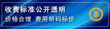振兴区高压清洗管道怎么收费