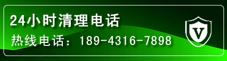 振兴区疏通下水管道电话