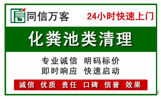 振兴区附近流动补胎电话.jpg